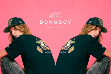 Bongboy (2)