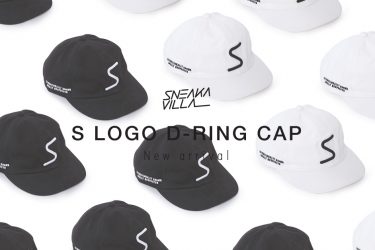 S logo D-ring cap